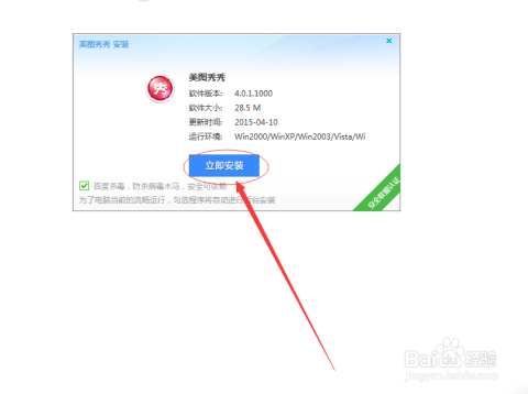 最新迅雷下载，详细步骤指南与下载体验分享