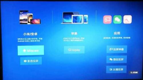 科技浪潮下的无缝连接时代，最新多屏互动技术引领未来趋势
