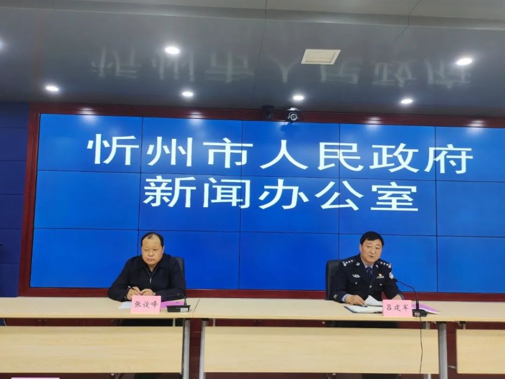忻州新闻最新动态速递
