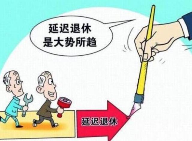 最新女职工延迟退休步骤指南及注意事项解析