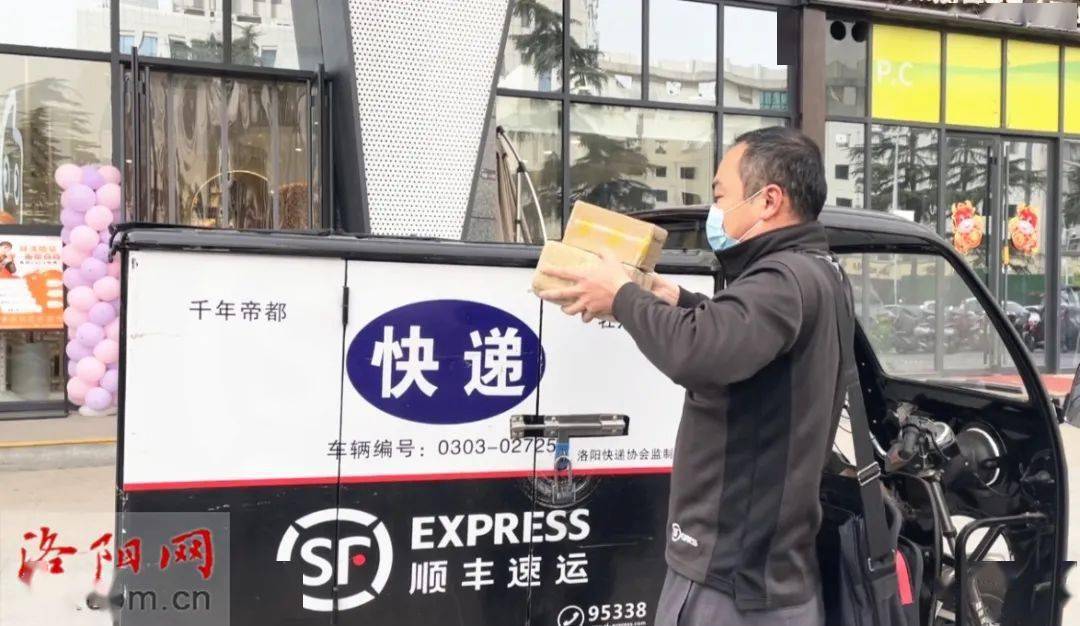 洛阳快递转让最新动态，观点阐述与信息传递
