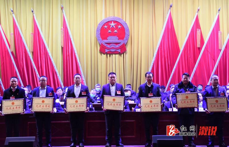溆浦最新人事任免，时代脉搏与地方步伐同步