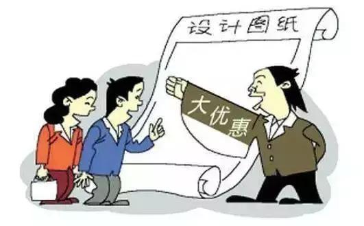 最新装修合同及其观点论述详解
