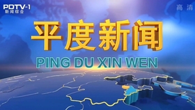鱼台新闻联播最新动态及自然美景探索之旅，内心的平和之旅