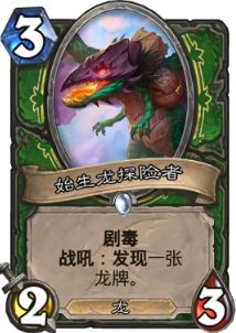 最新猎人DK卡组，自信与成就感的源泉，变化中的策略之选