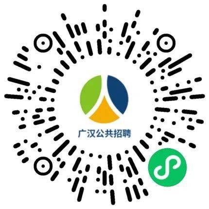 广汉今日热门职位推荐与求职攻略🔥✨