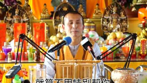 人中师父最新讲道，灵性成长的奥秘探索