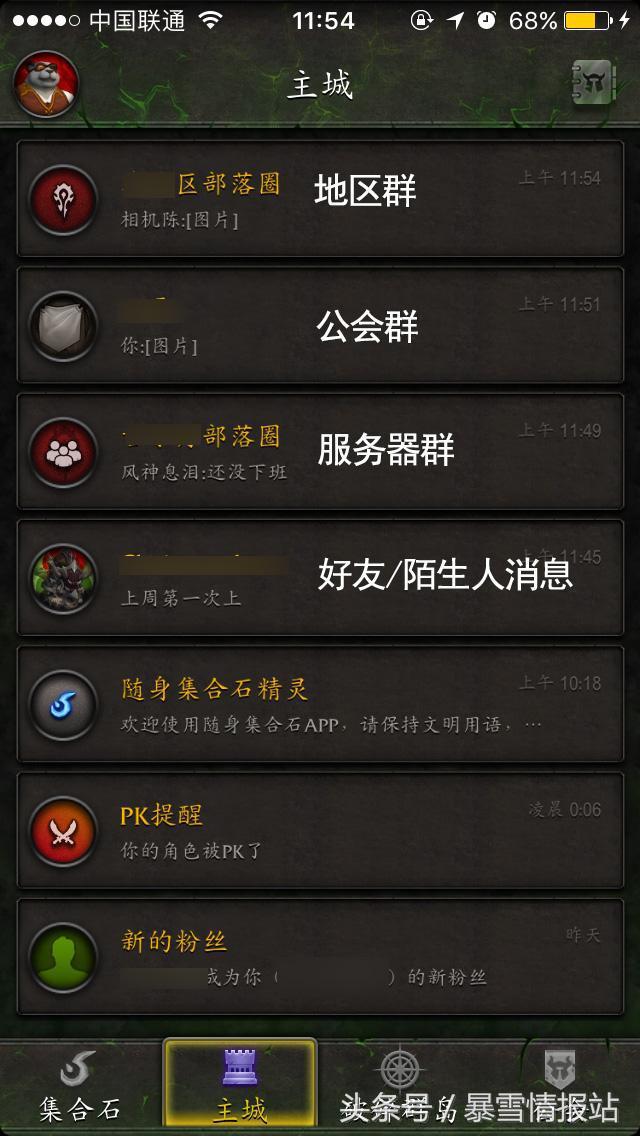 2015最新陌陌网名设置指南，打造独特个性网名
