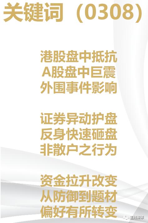 今日钒铁价格走势分析，最新报价与市场观点论述