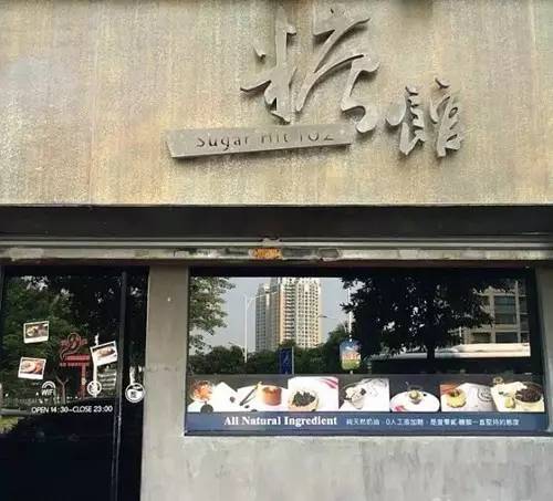 渭南最新招聘动态及小巷特色小店探寻