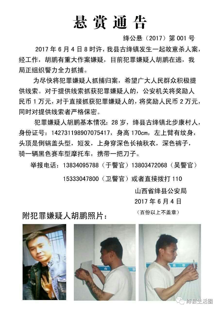 第388页