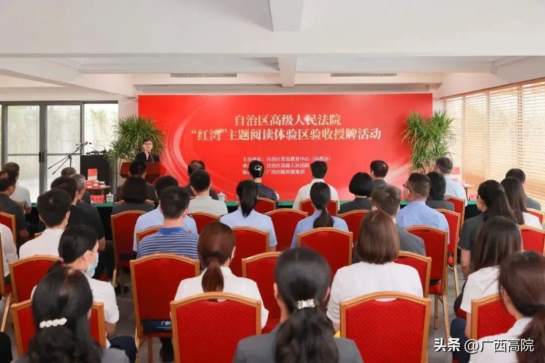 司法改革最新动态，心灵与自然的双重探索之旅