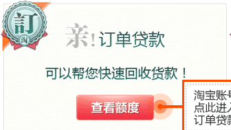 淘宝信用贷款申请步骤指南，从初学者到进阶用户的实用指南