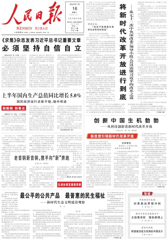 第386页