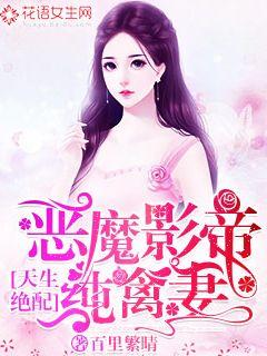 最新爱情穿越小说，高科技产品引领穿越时空的爱情之旅