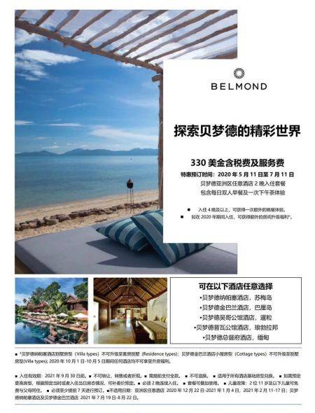 大埔招聘网最新信息探索自然美景之旅，寻找内心平和宁静的旅程