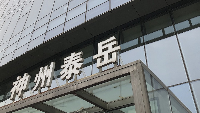 神州泰岳股票最新动态与小巷独特小店探秘揭秘