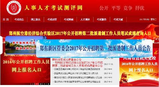 高唐最新招工信息汇总，变化、学习与自信的力量