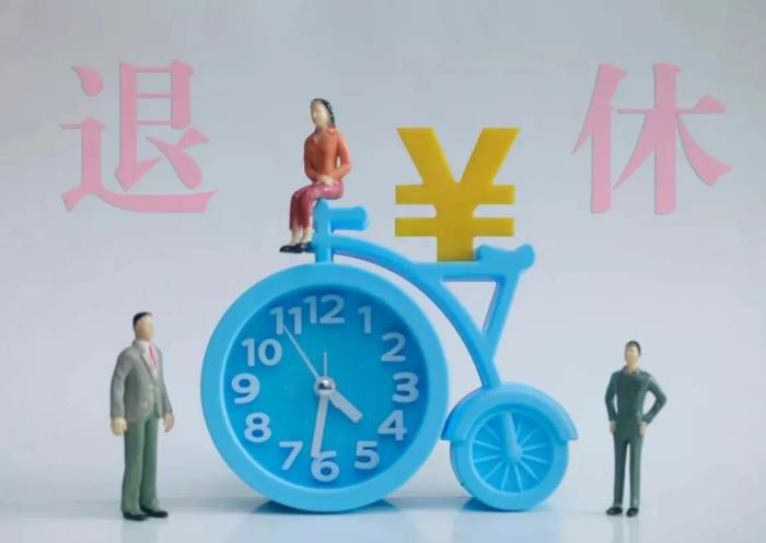 女性退休年龄最新规定2022及小巷时光秘境探索
