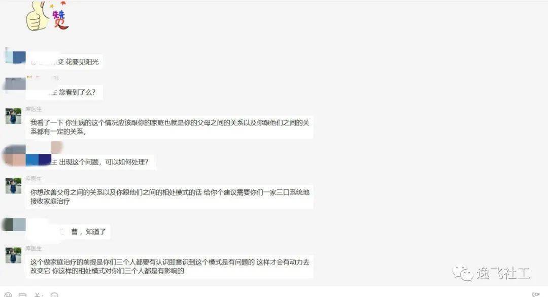 励志人生中的正能量与幽默同行，一号红人最新章节阅读分享