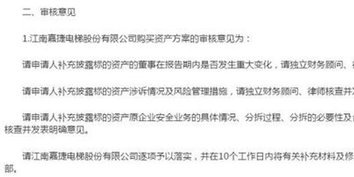 董忠阳最新动态，走向成功的步伐与影响分析