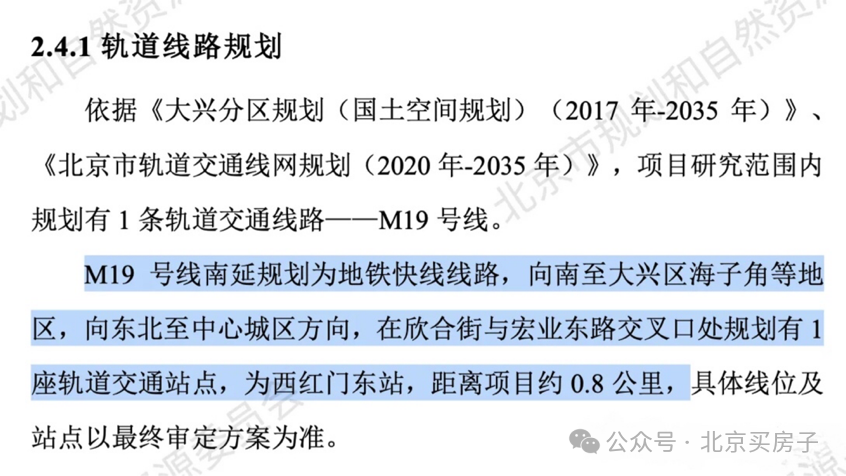 昌平房价2022最新价格,昌平房价2022最新价格指南，如何获取与理解房价信息