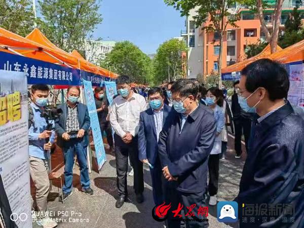山东京博集团最新招聘，全方位应聘攻略启动！