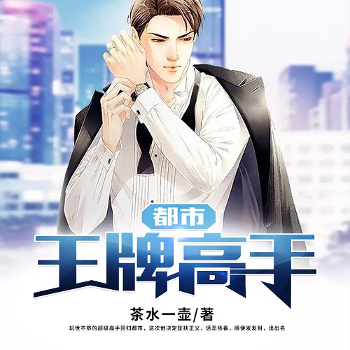 绝世高手陈杨最新章书,绝世高手陈杨最新章书，高科技产品的革新之旅