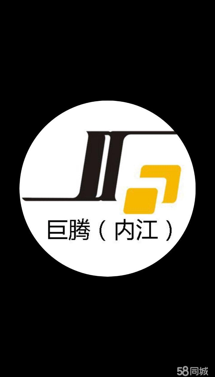 内江巨腾最新招聘信息及职场机遇与挑战揭秘