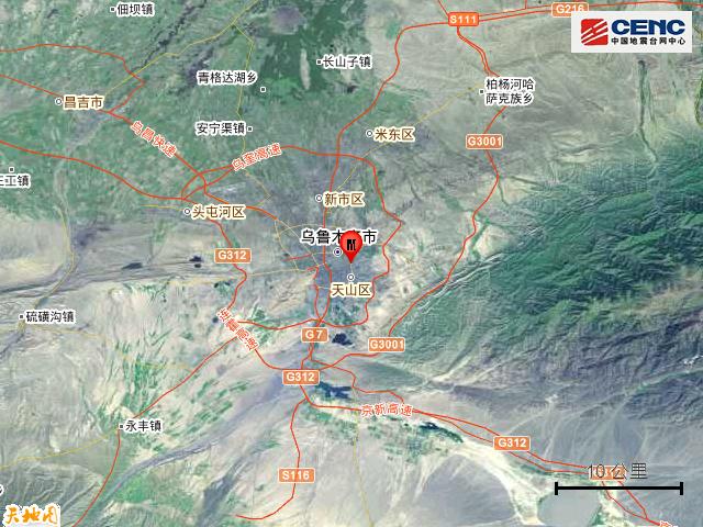 乌鲁木齐地震最新消息今天,乌鲁木齐地震最新消息今天，一场自然美景的旅行，寻找内心的平静
