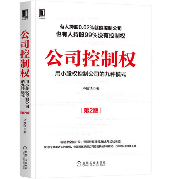 鲁南制药最新消息股权,鲁南制药最新消息股权，全面步骤指南