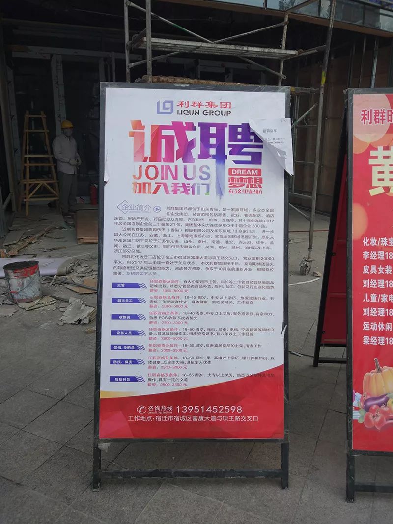 武威红柳广告最新招聘,武威红柳广告小天地，梦想起航的温馨港湾