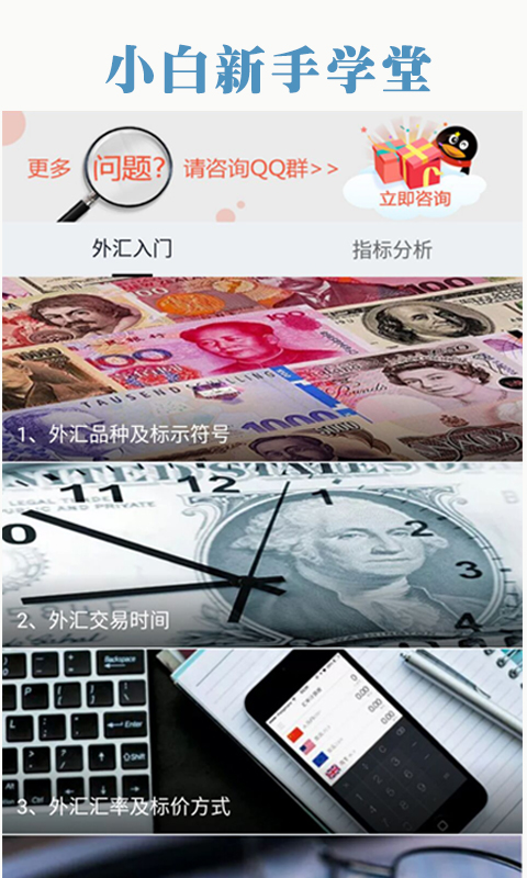 Metatrader 4最新版下载指南，快速获取下载链接