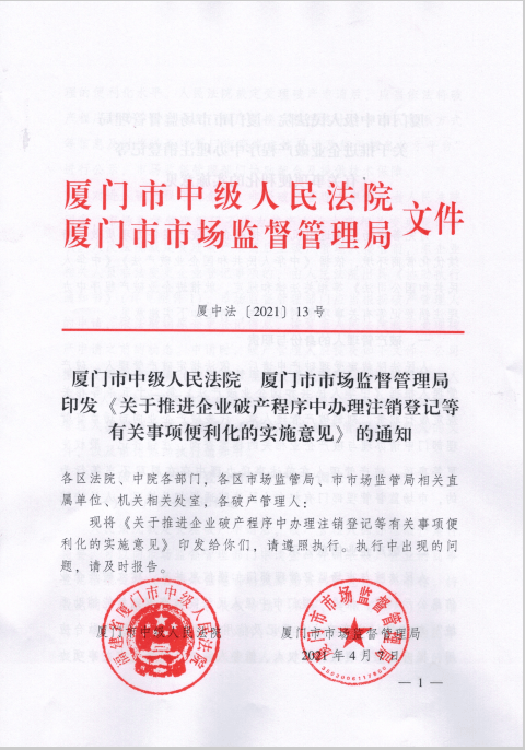天首发展重组最新动态更新，最新消息汇总