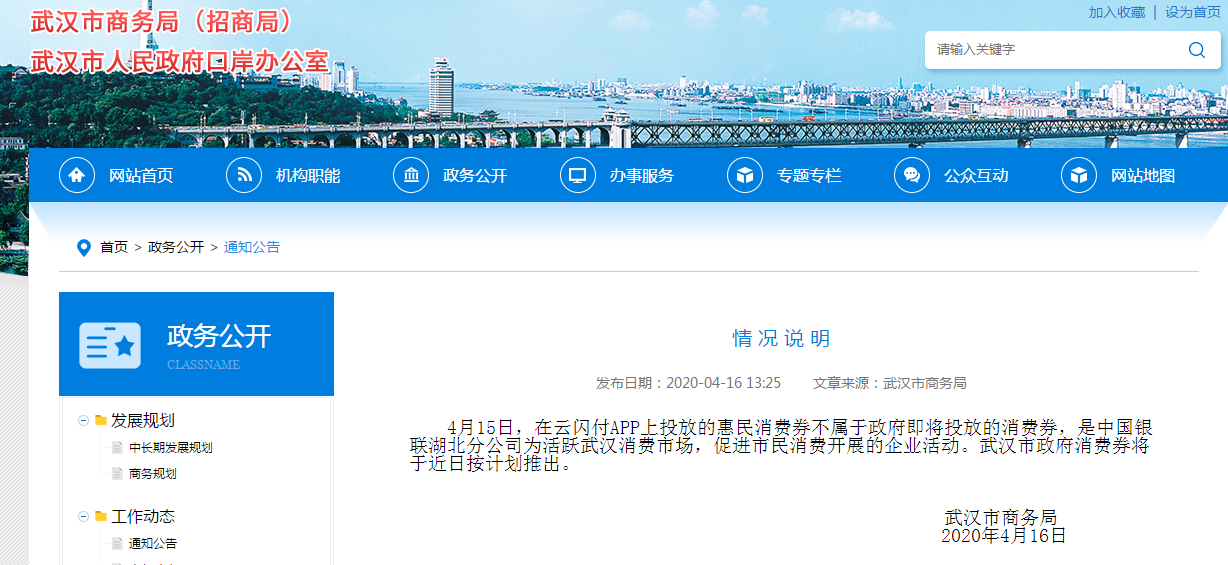 嘉善人才市场最新招聘信息及获取指南