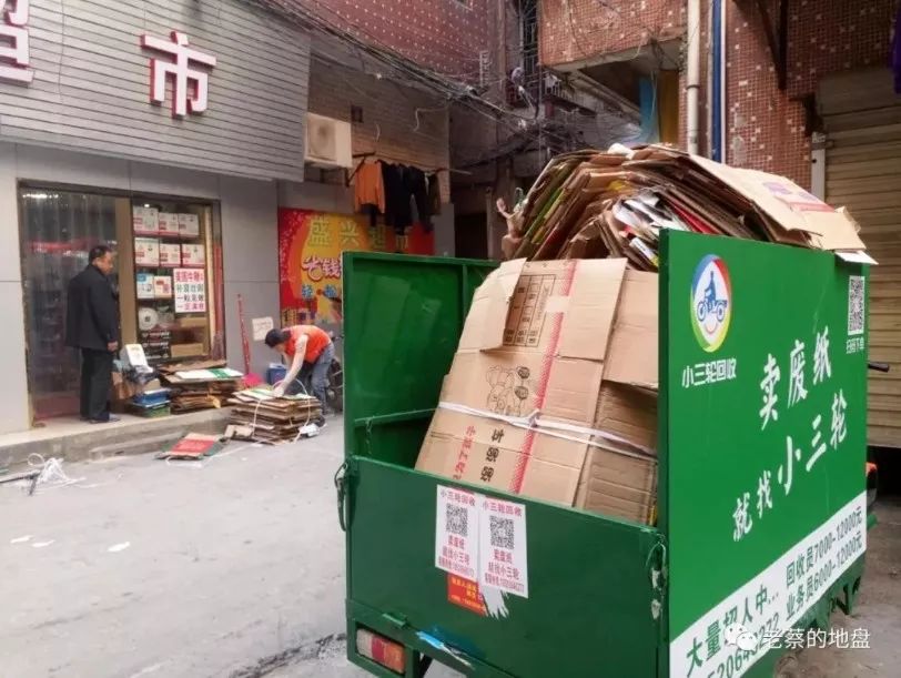 探秘隐藏小巷的99废纸之家，最新行情引领潮流