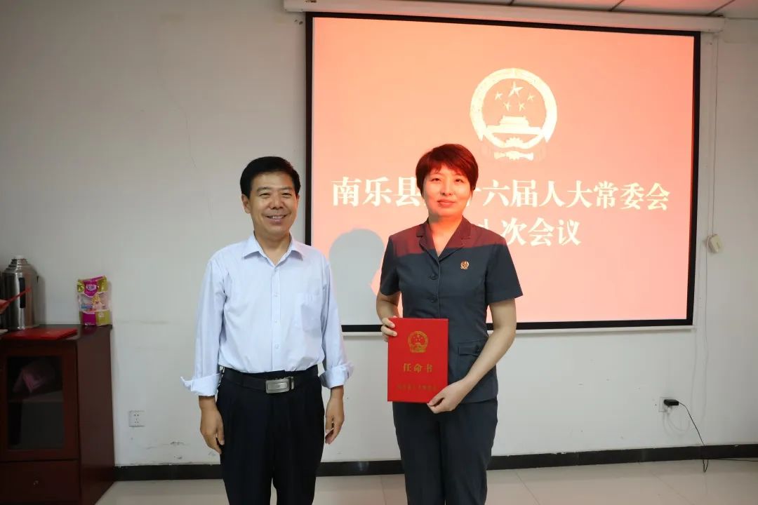 南乐县人大最新任命详解，步骤指南与初学者进阶指南