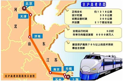 最新铁路图深度解析与个人观点分享