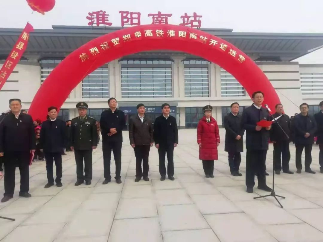 淮阳高铁新区最新动态揭秘，最新消息汇总