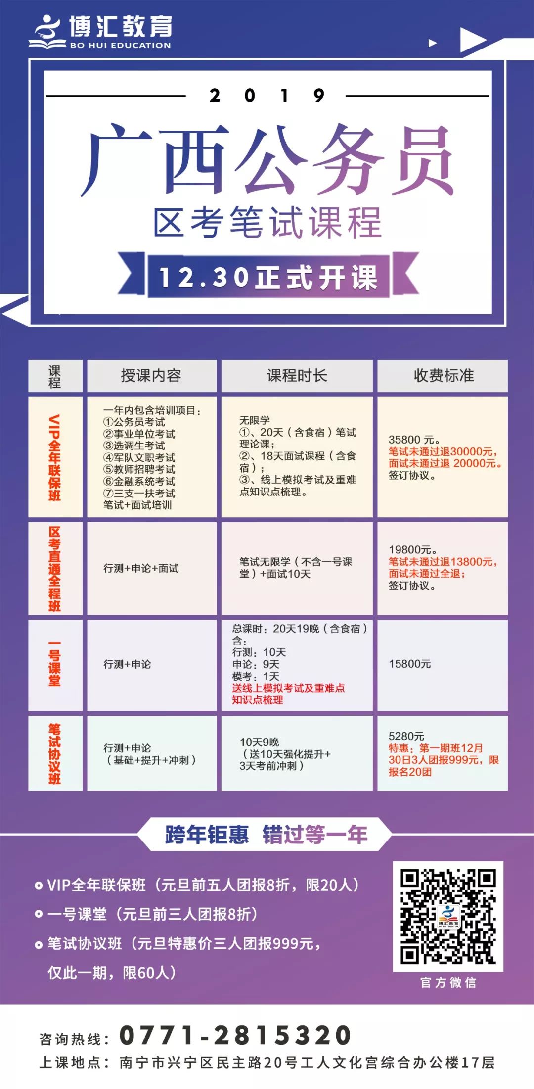 58滦平招聘网最新招聘信息及使用指南