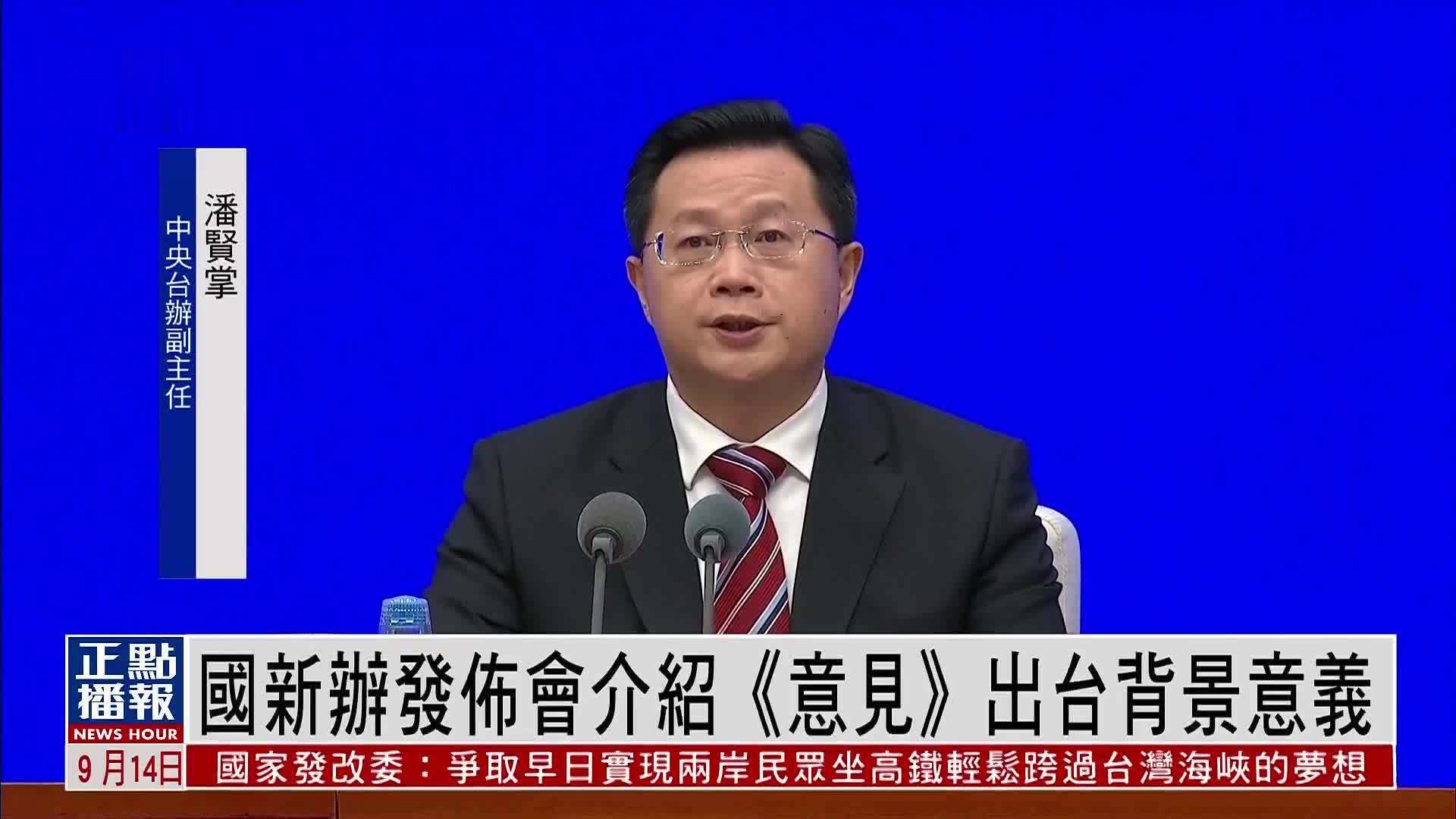 福建廖小军最新消息,福建廖小军最新消息，时代背景下的崛起与影响