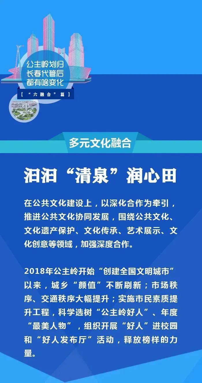 隆化节能最新动态，变化带来自信与成就感，励志前行之路