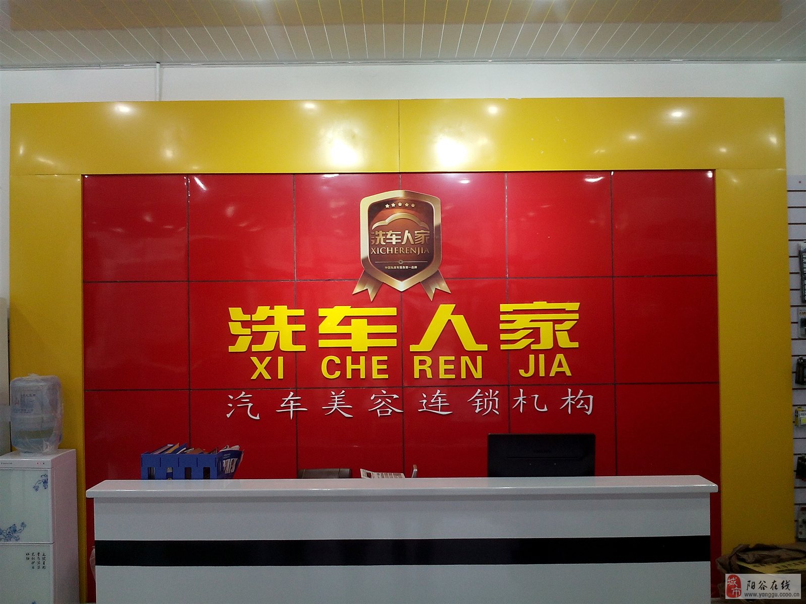 阳谷招工最新动态，最新招聘信息及机会