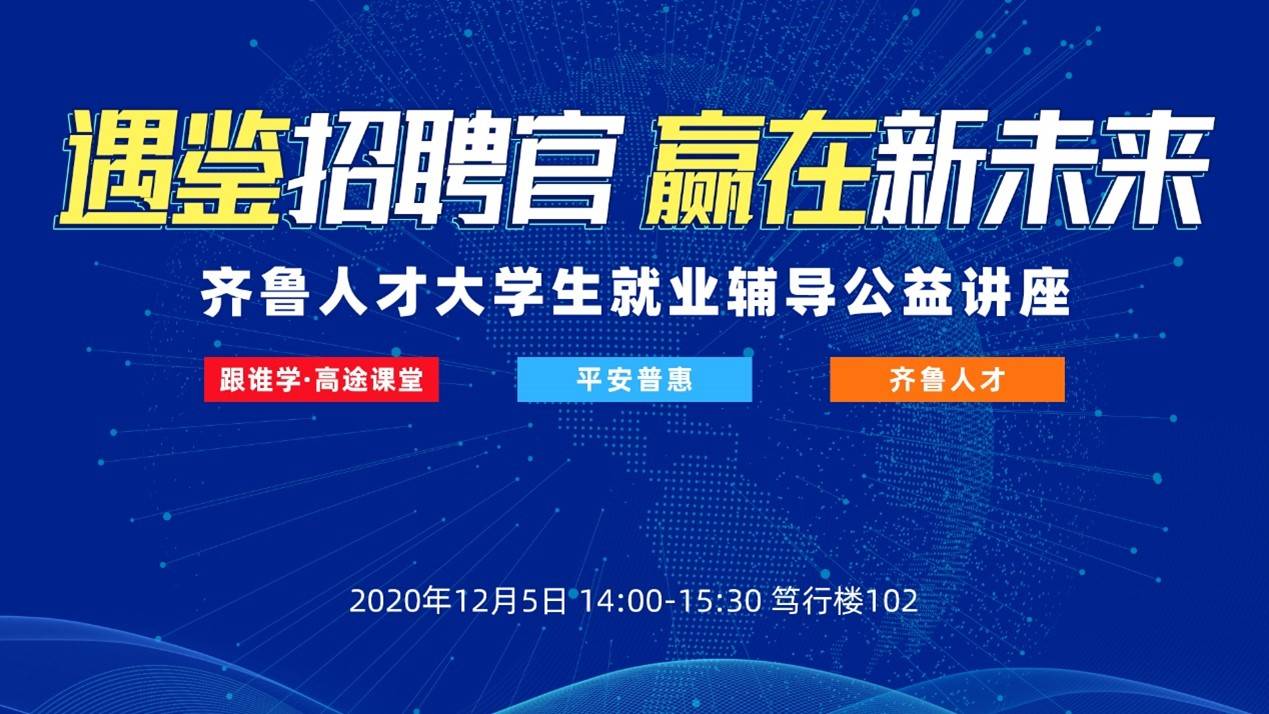 静海今日最新司机招聘，科技驱动，驾驭未来之路