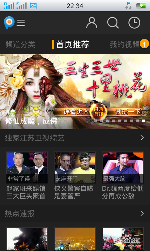PPTV流风清音最新版，视听盛宴的新时代篇章
