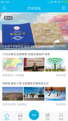 香港大众论坛最新IP，自然美景轻松探索之旅