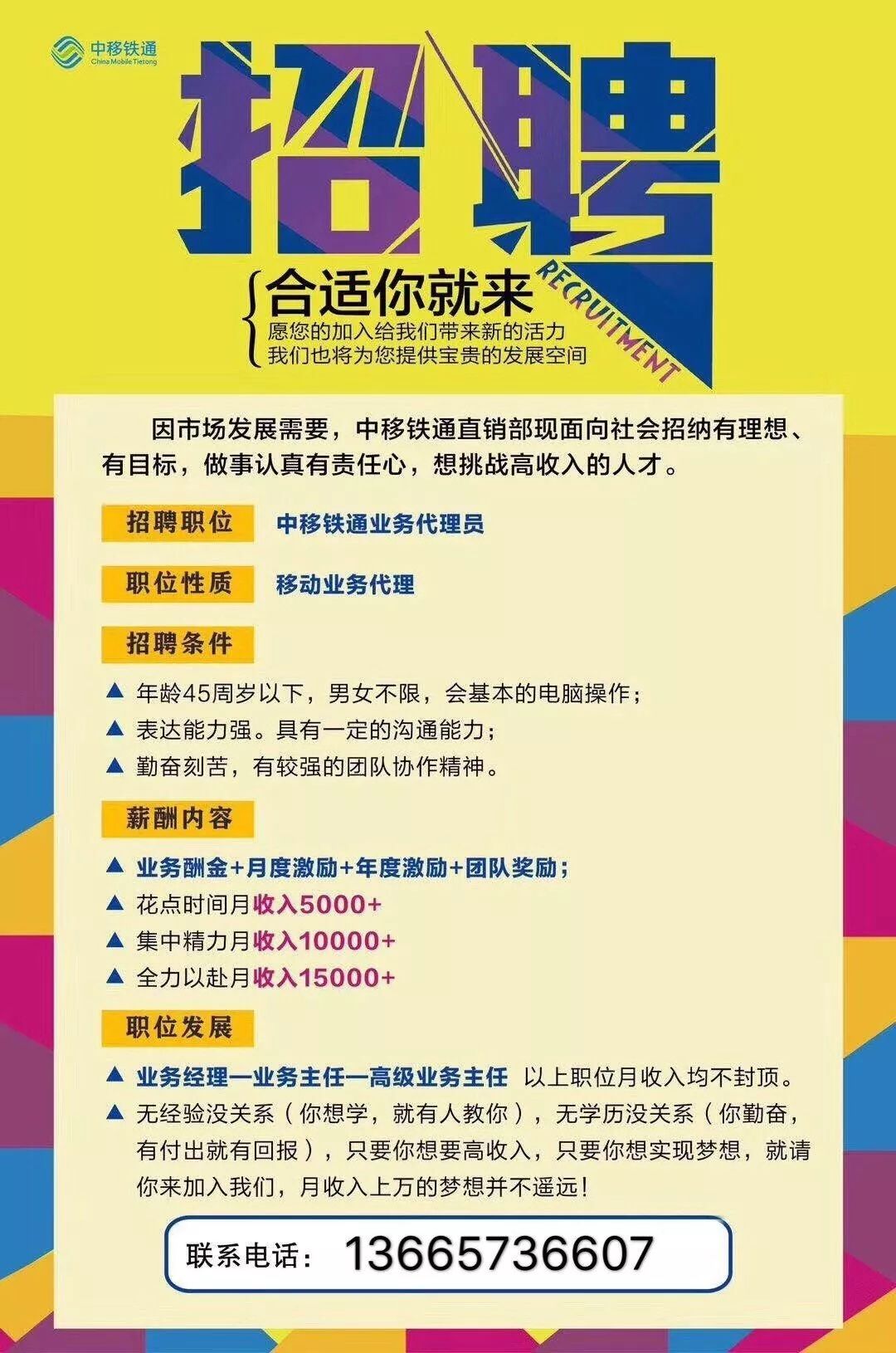 盘锦招聘网最新招聘信息，理想工作等你来！