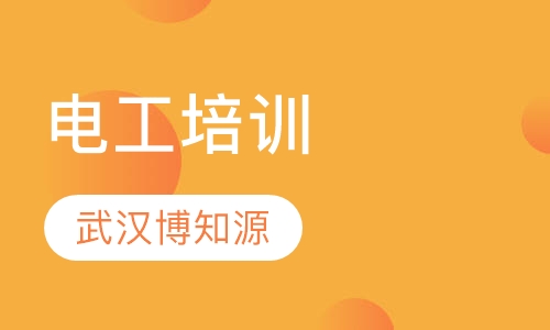 武汉技工最新招聘资讯及观点论述全解析