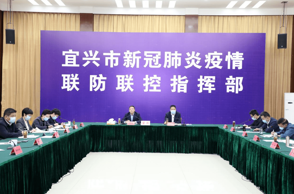 宜兴最新疫情动态解析与观点论述