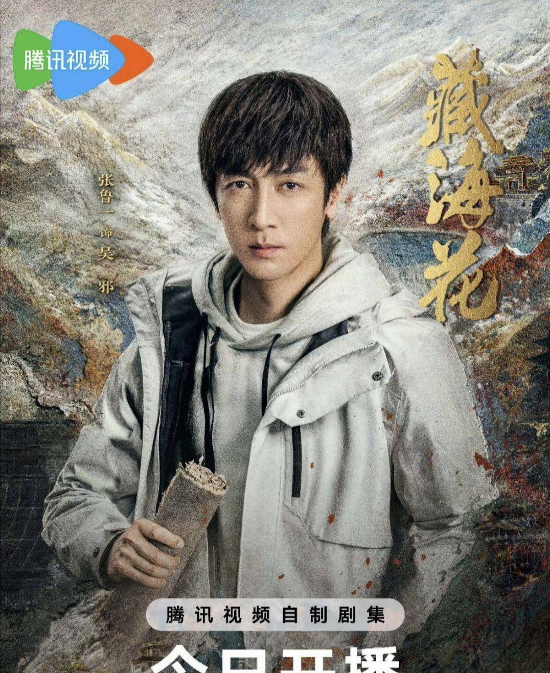 自然美景探索 第8页